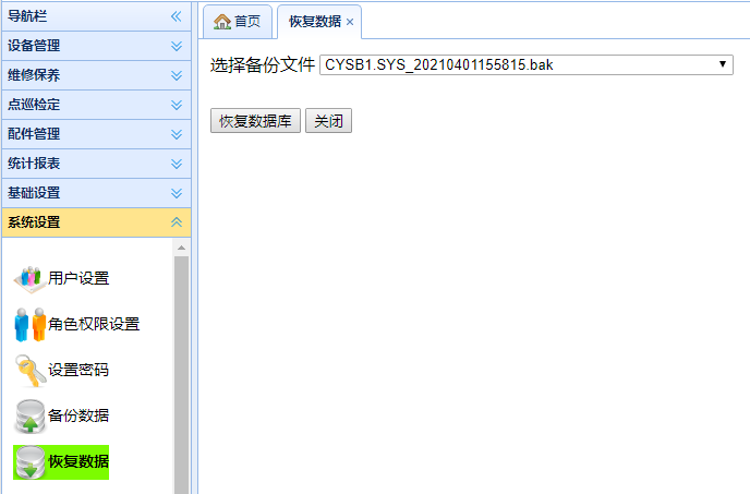 C:\Users\lch\AppData\Roaming\Tencent\Users\76978060\QQ\WinTemp\RichOle\2}TSICNDP5TC0@K~E9HEO00.png