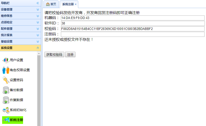 C:\Users\lch\AppData\Roaming\Tencent\Users\76978060\QQ\WinTemp\RichOle\YHN}$MT9_CRKM5MX(M2L)SP.png